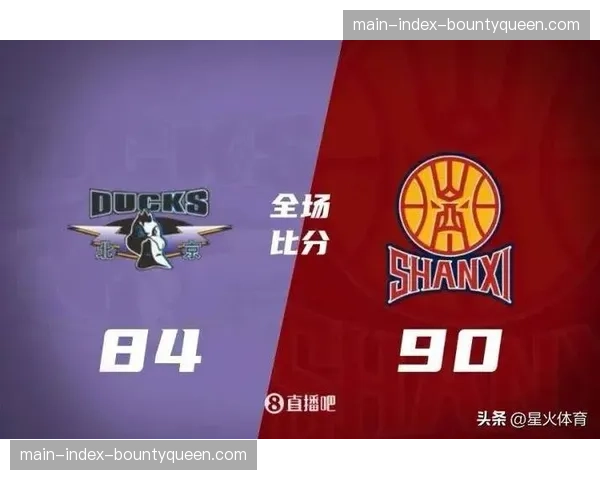 原帅命中8记三分，山西汾酒主场力克北京控股